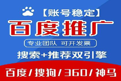 抖音内容运营：信息流推广攻略