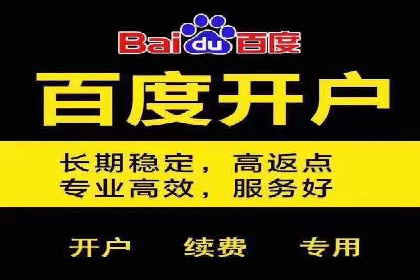 餐饮业如何借助SEM服务吸引更多客户